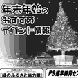 実績7