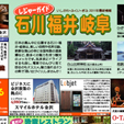 実績5