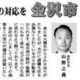 実績9