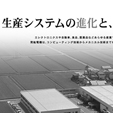 実績7
