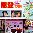 実績4