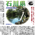 実績6