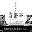 実績5