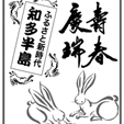 実績9