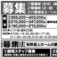 実績10