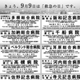 実績9