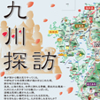 実績3