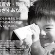 実績7