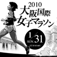 実績8