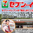 実績5