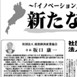実績10